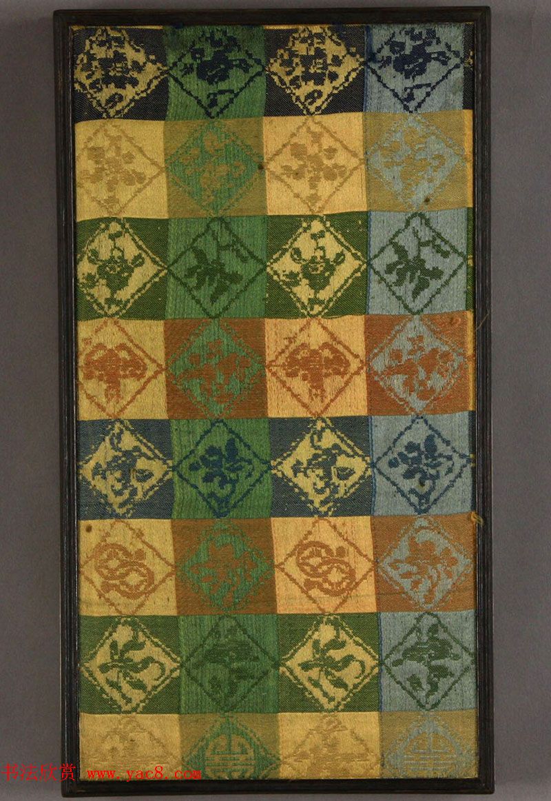 明代陈继儒行草书法册页《陈眉公真迹》