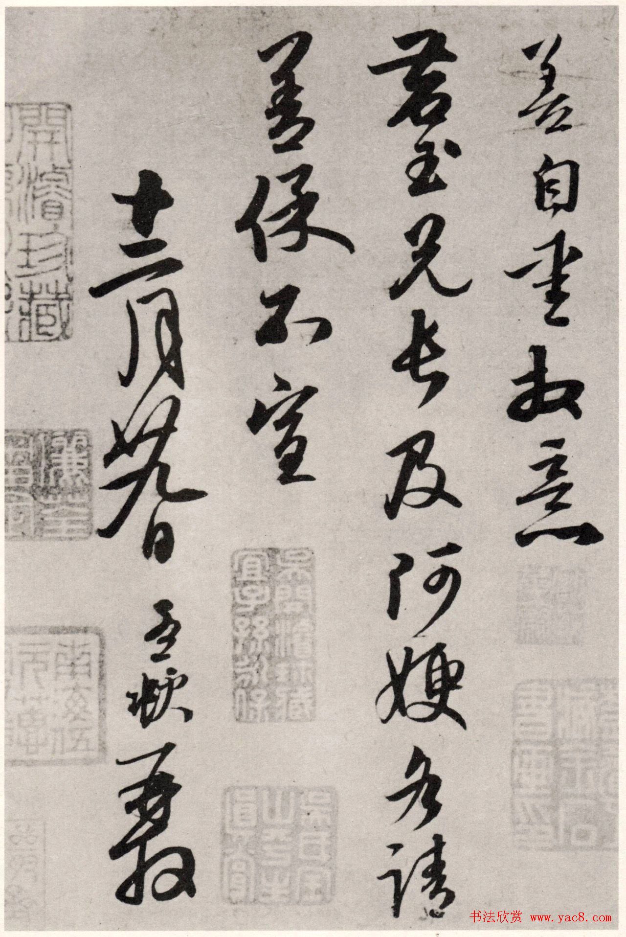 赵孟頫书札《夙兴夜寐帖》（日本藏）