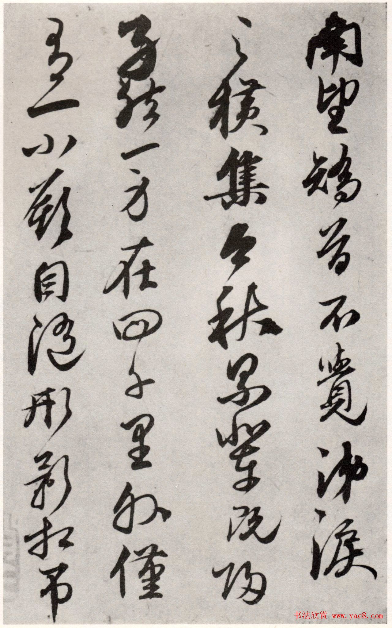 赵孟頫书札《夙兴夜寐帖》（日本藏）