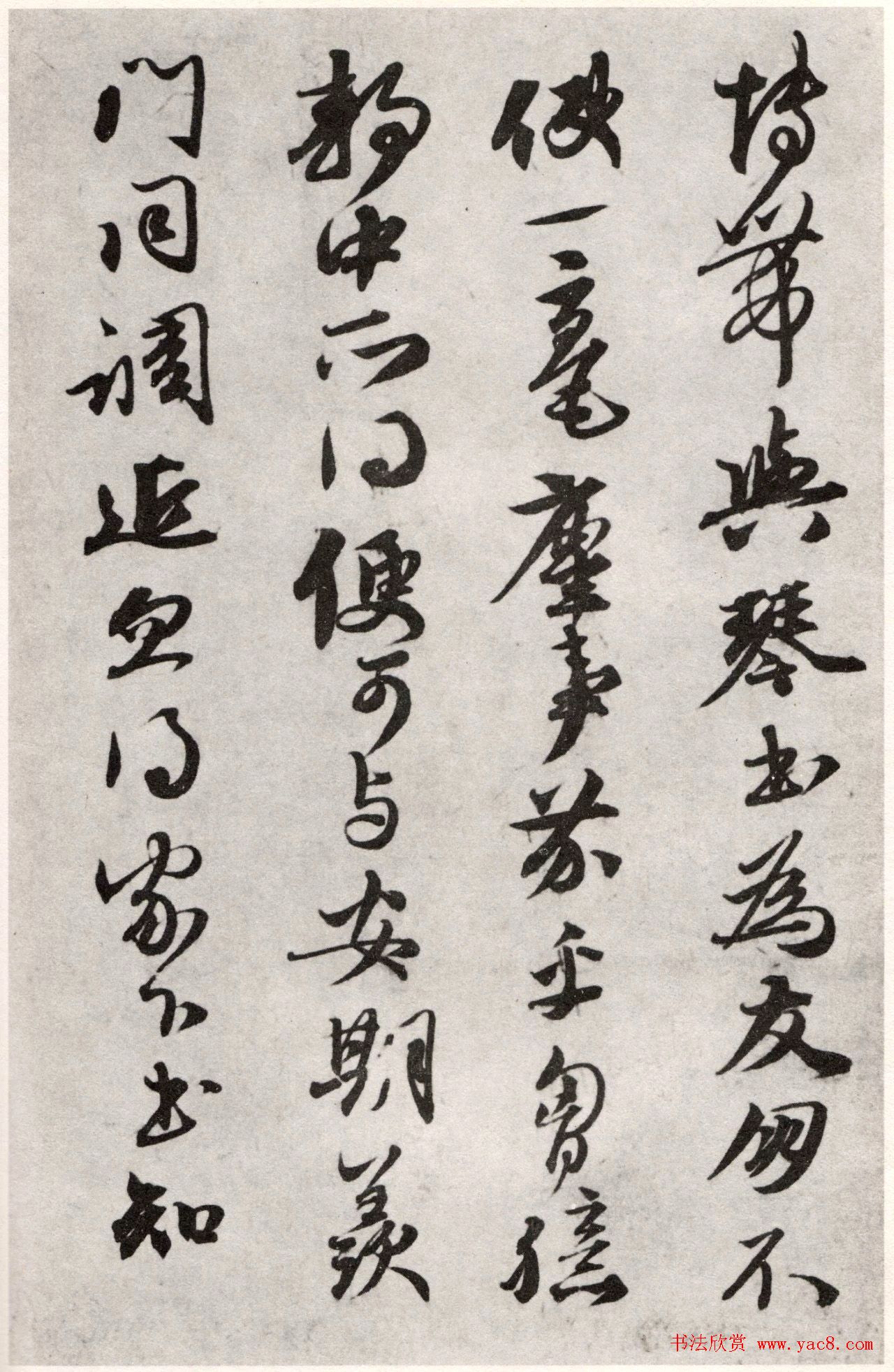 赵孟頫书札《夙兴夜寐帖》（日本藏）