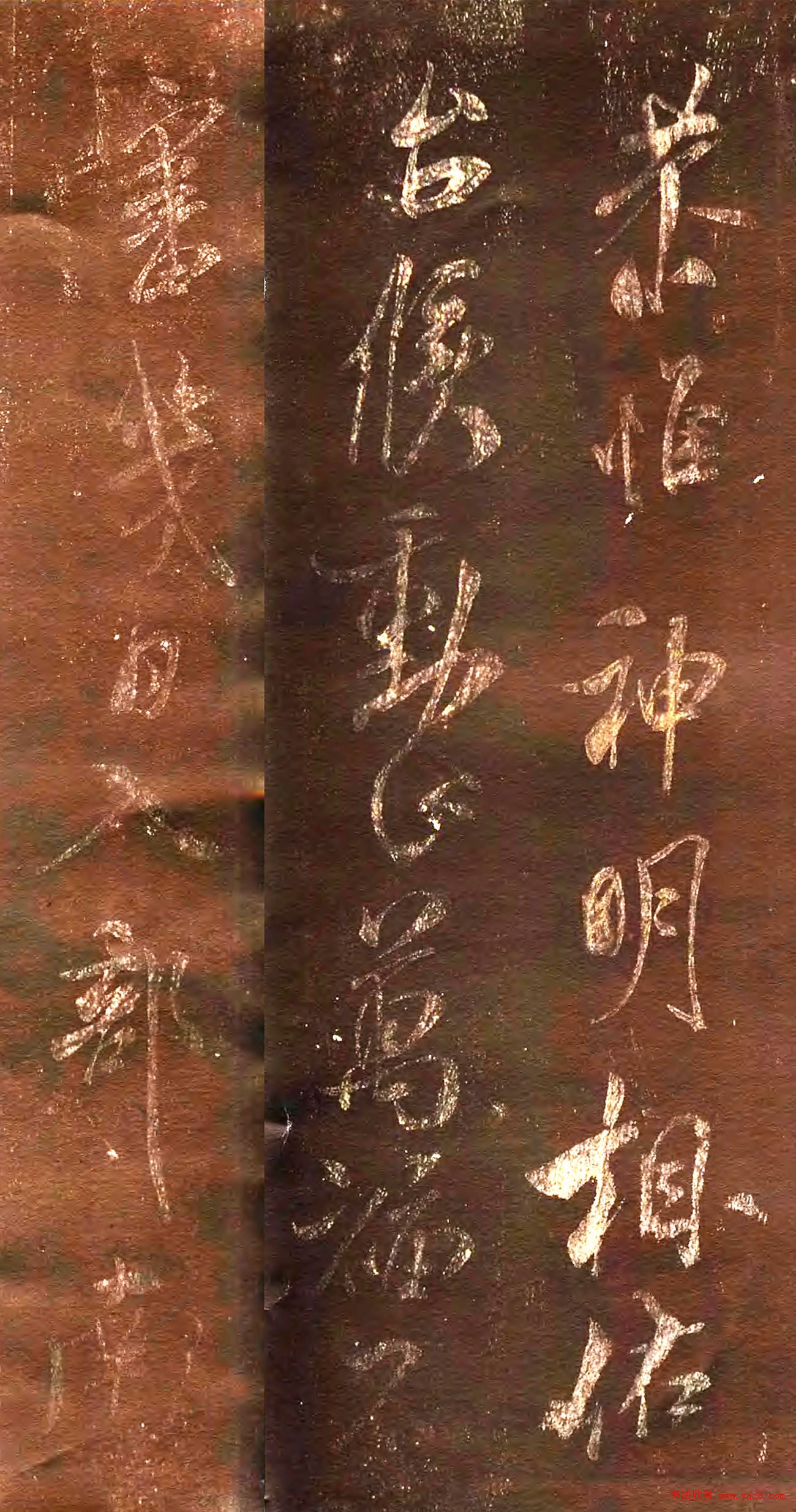 米芾致王涣之书札《经略帖》