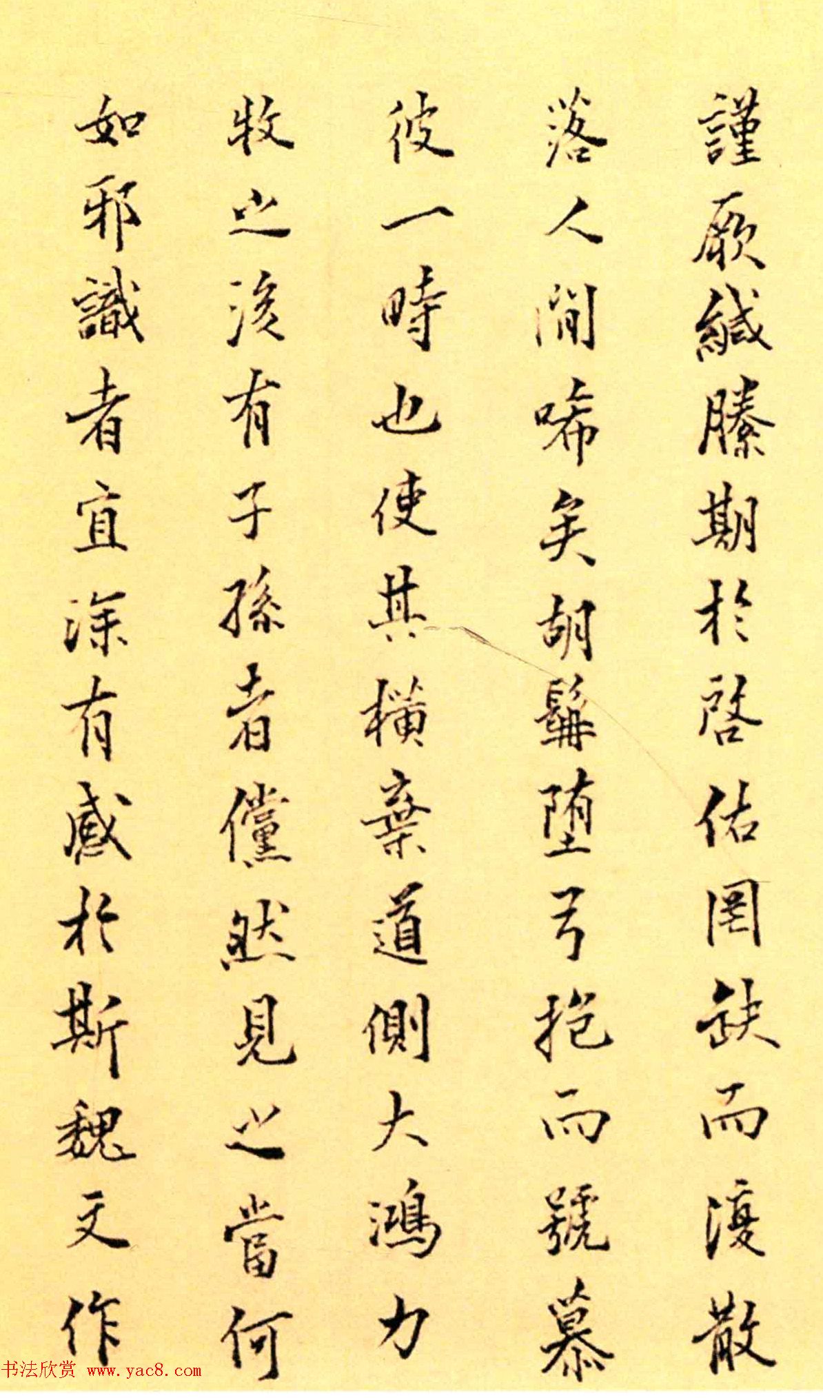 赵构楷书《徽宗文集序》附文徵明父子三人题跋