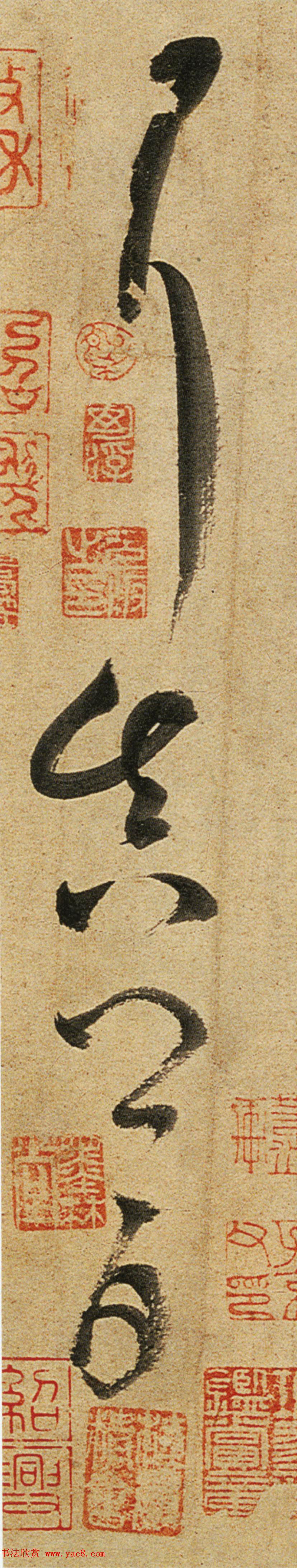 颜真卿书法草书作品《湖州帖》 颜真卿书法草书作品《湖州帖》