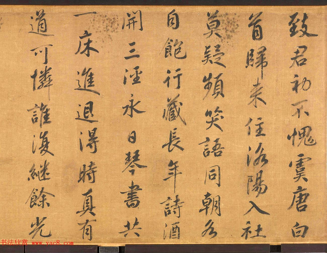 宋高宗赵构楷草2体书法《题会昌九老图卷》