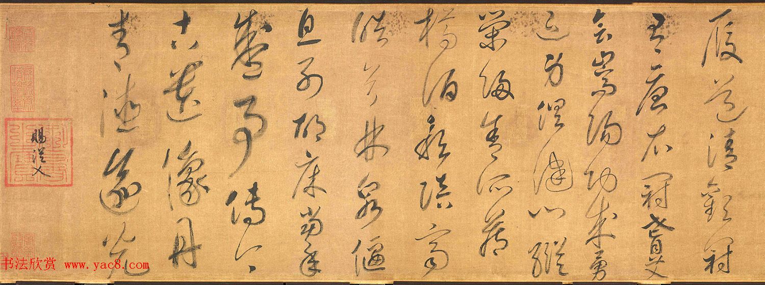 宋高宗赵构楷草2体书法《题会昌九老图卷》