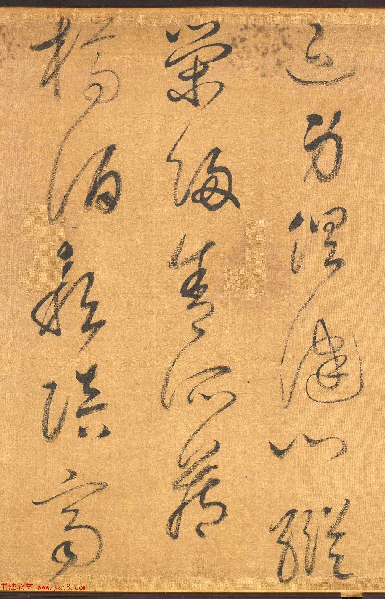 宋高宗赵构楷草2体书法《题会昌九老图卷》