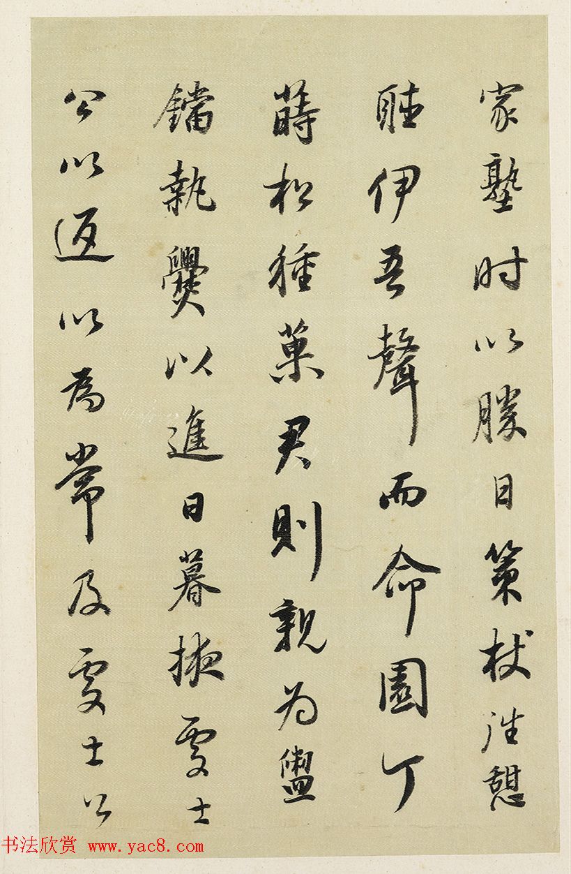 董其昌行书墨迹《汪虹山墓志铭册》 董其昌行书墨迹《汪虹山墓志铭册》