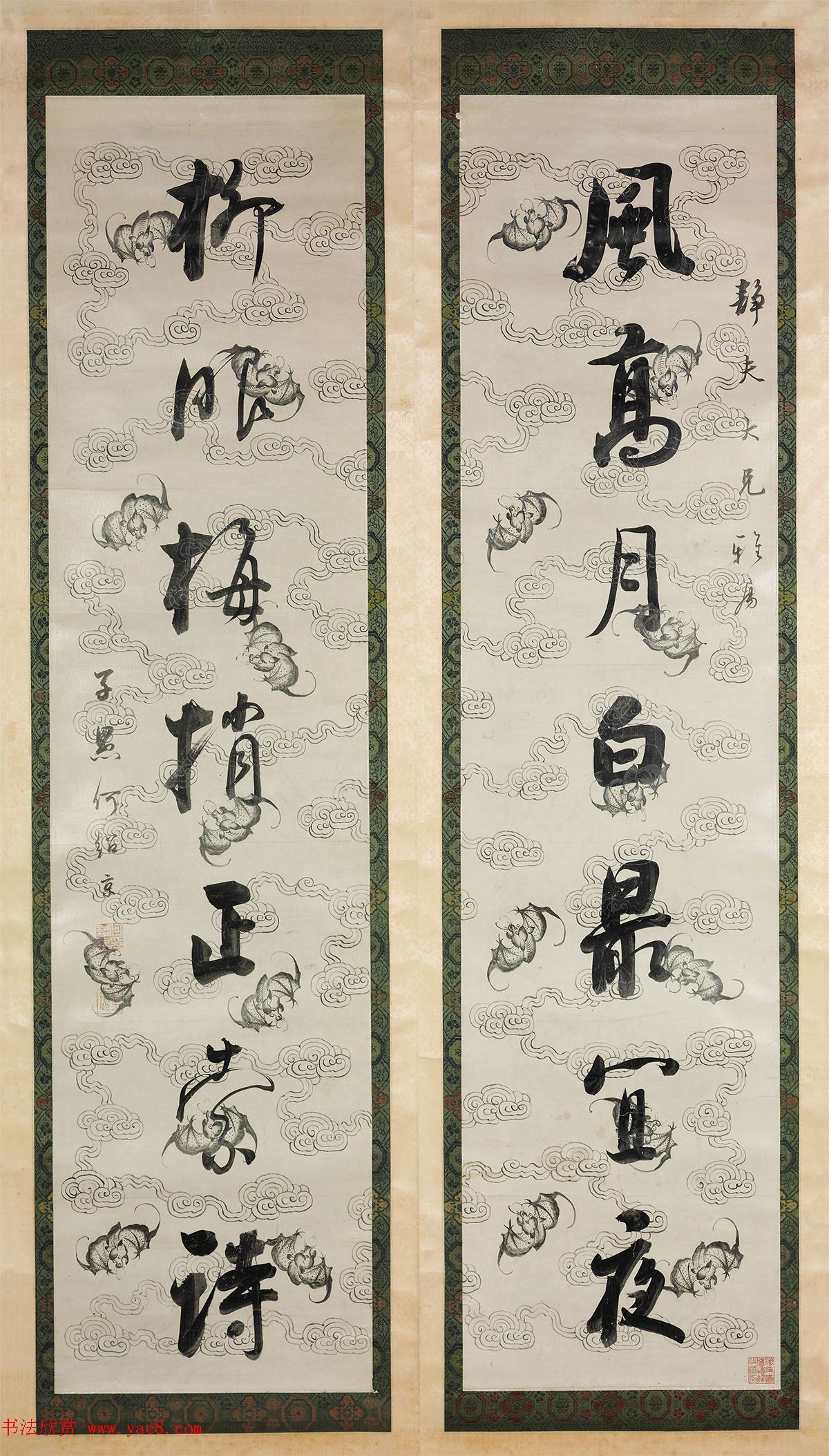 何绍基、何绍业、何绍祺、何绍京书法墨迹