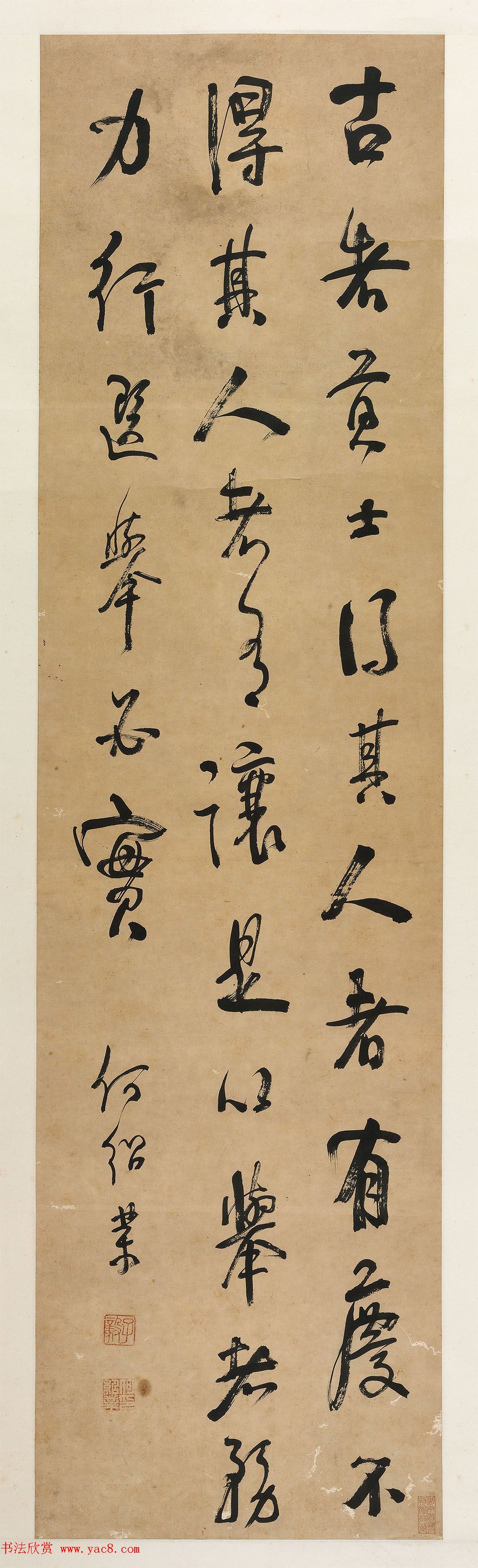 何绍基、何绍业、何绍祺、何绍京书法墨迹