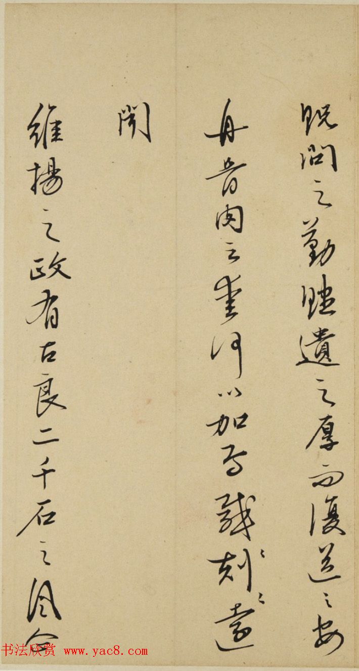 王阳明弟子程文德为官清廉死后无钱葬