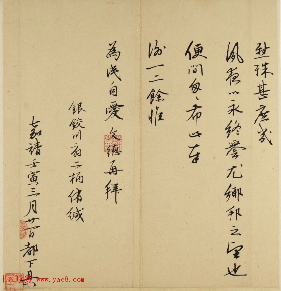 王阳明弟子程文德为官清廉死后无钱葬