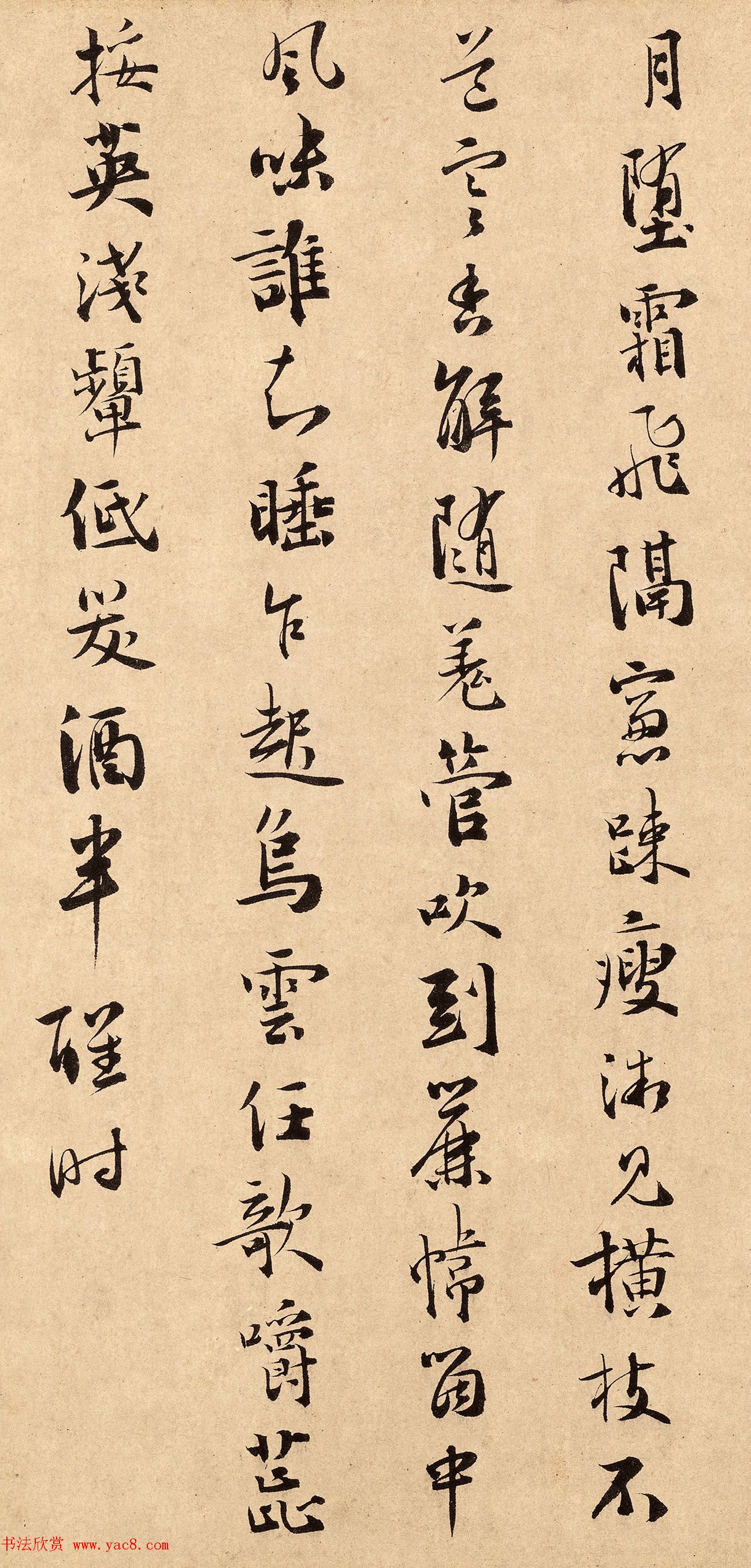 南宋杨无咎书法​《​柳梢青·梅花十首》