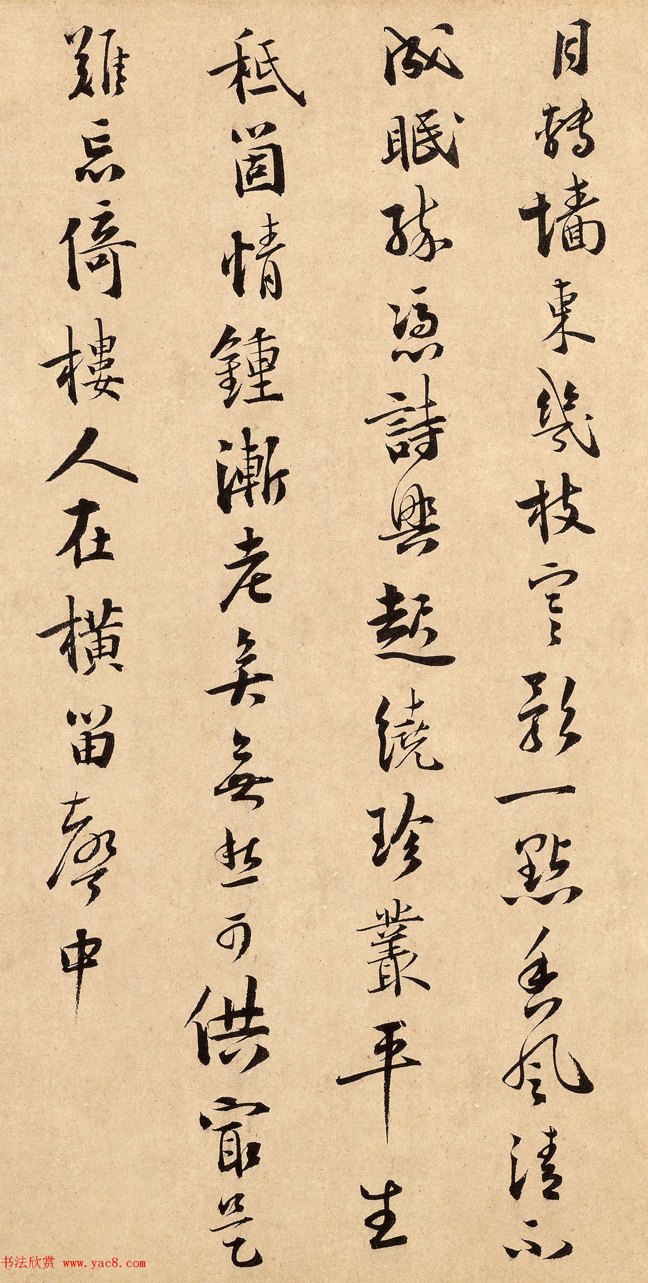 南宋杨无咎书法​《​柳梢青·梅花十首》