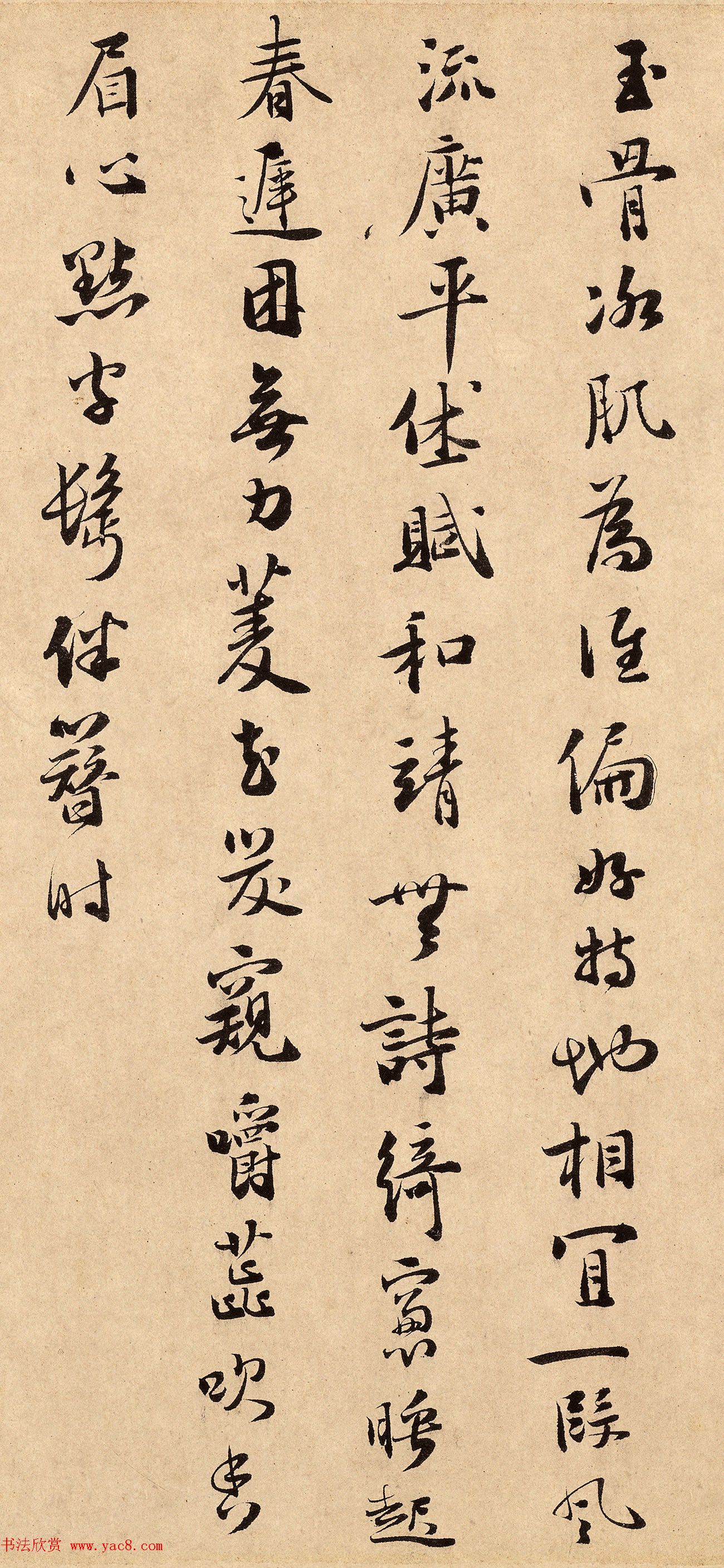 南宋杨无咎书法​《​柳梢青·梅花十首》