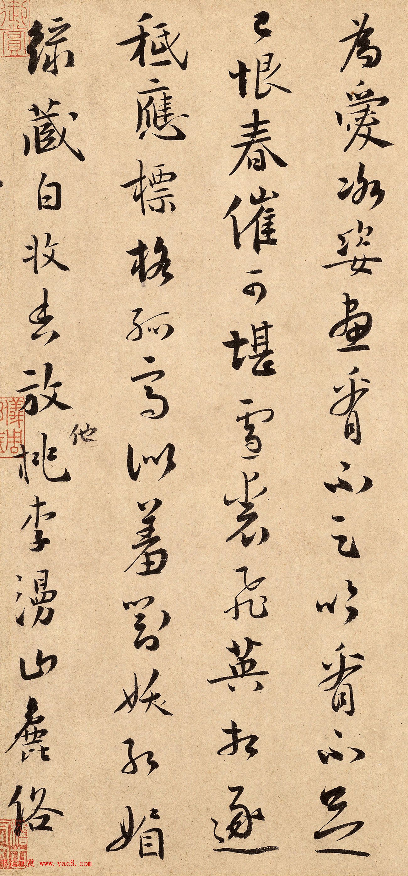 南宋杨无咎书法​《​柳梢青·梅花十首》