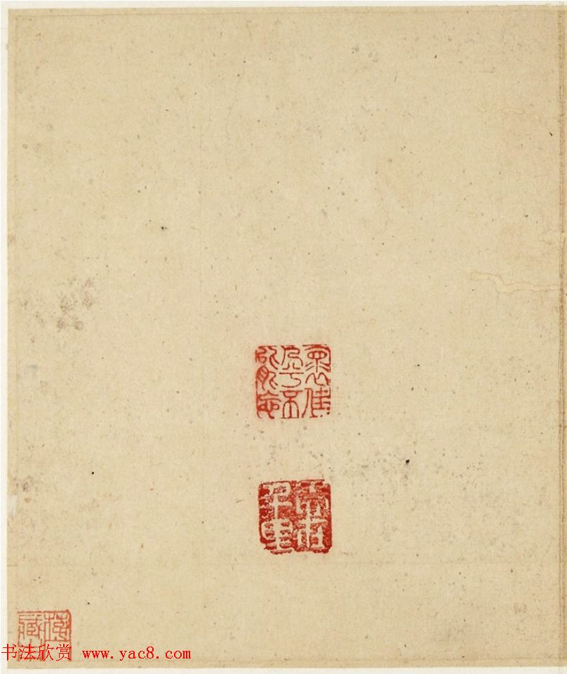 清代潘耒书法尺牍欣赏