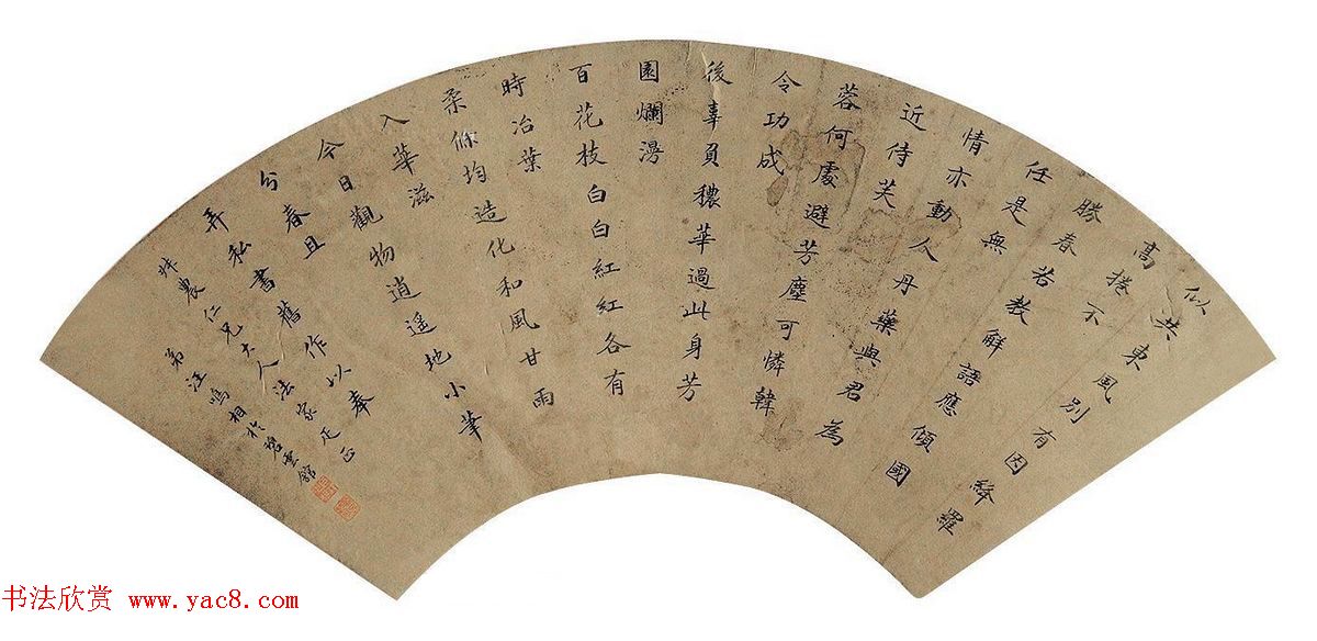 状元汪鸣相书法翰墨欣赏