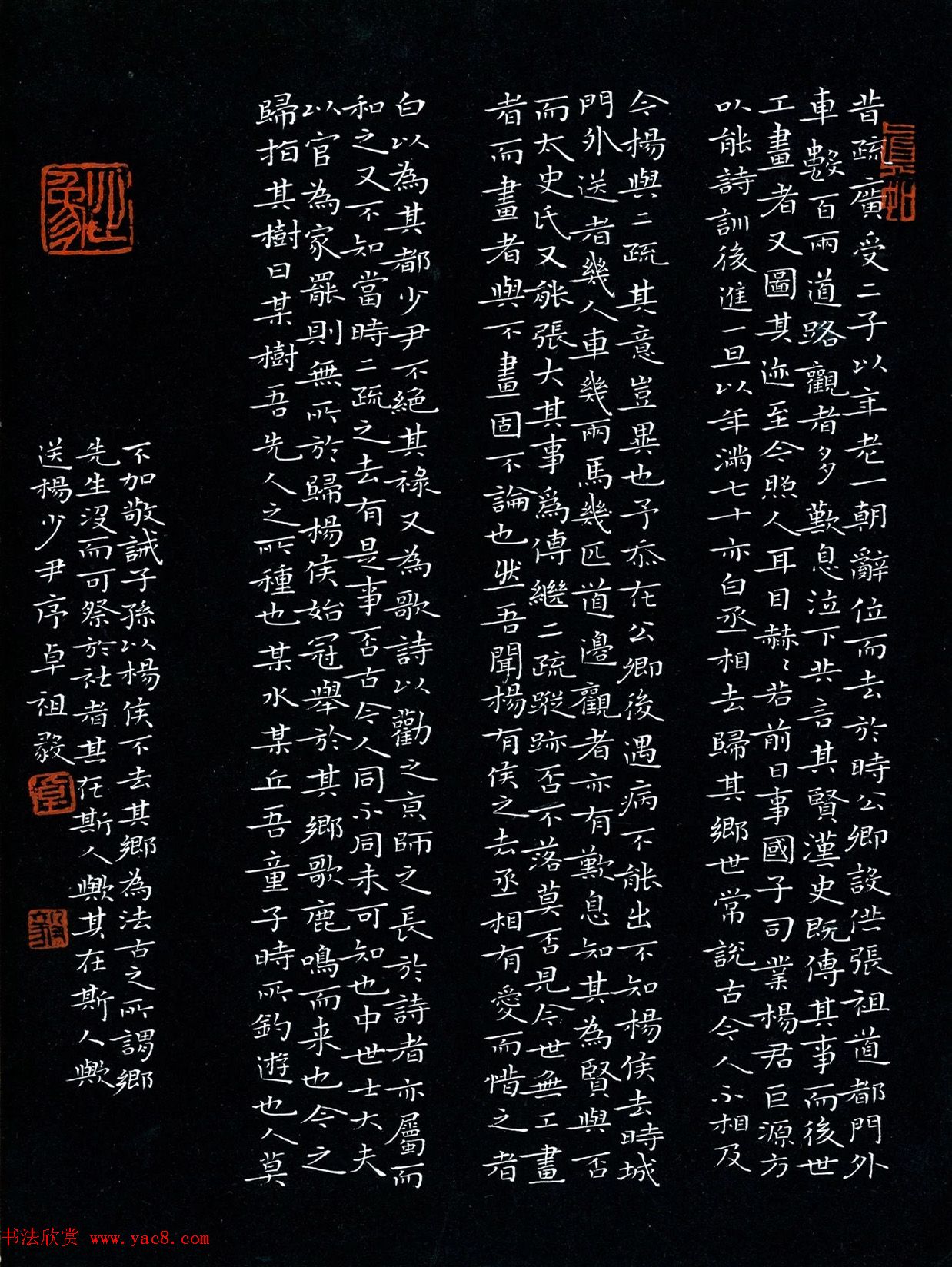 2019全国硬笔书法大赛特等奖作品欣赏