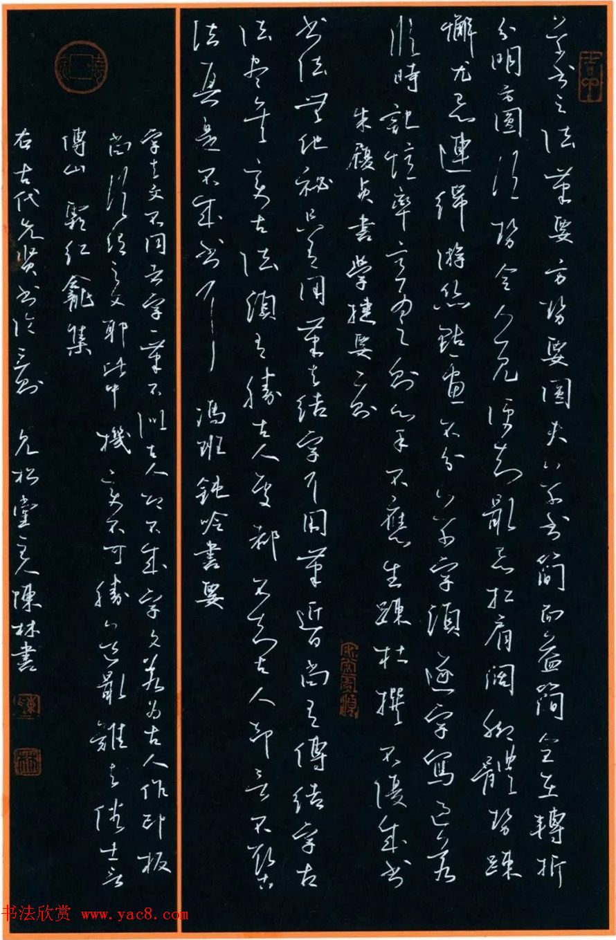 2019全国硬笔书法大赛特等奖作品欣赏