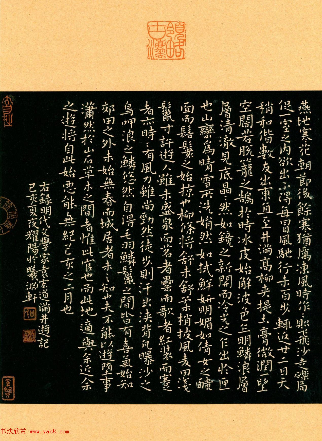 2019全国硬笔书法大赛特等奖作品欣赏