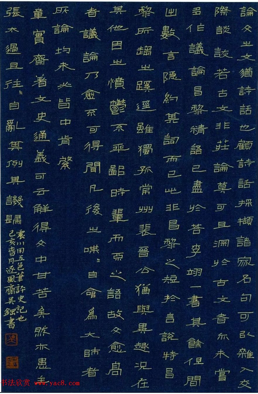 2019全国硬笔书法大赛特等奖作品欣赏