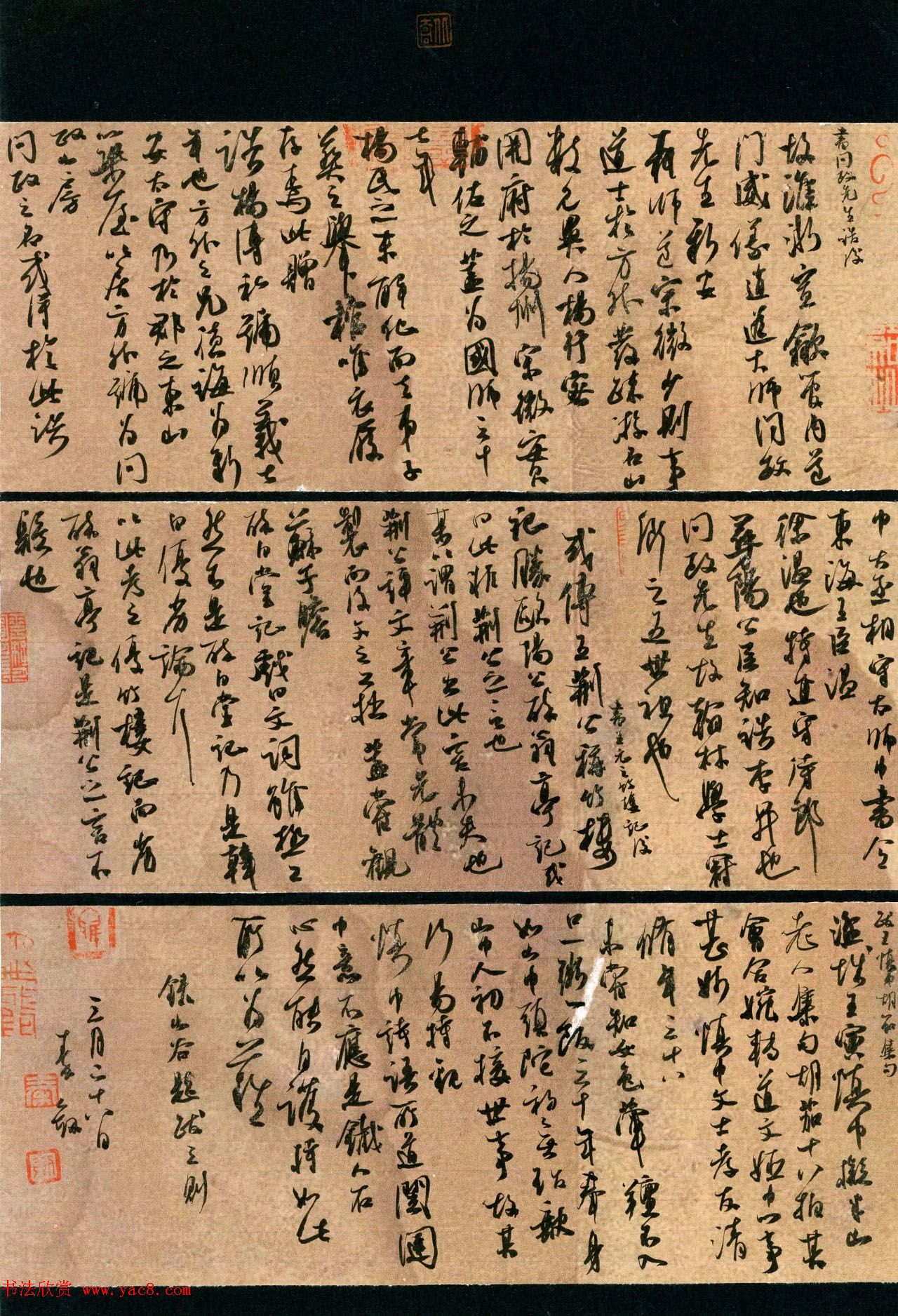 2019全国硬笔书法大赛特等奖作品欣赏