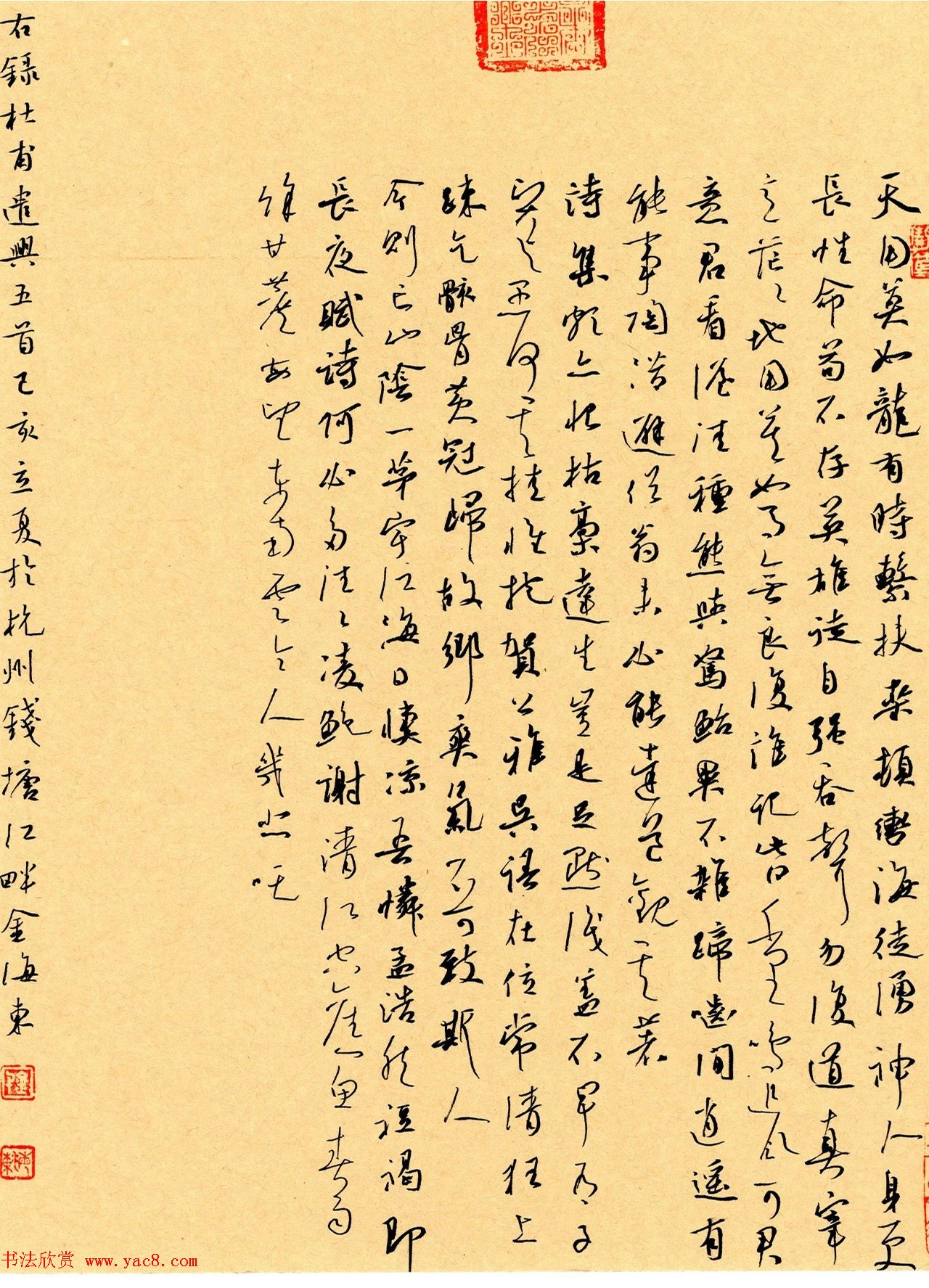 2019全国硬笔书法大赛特等奖作品欣赏