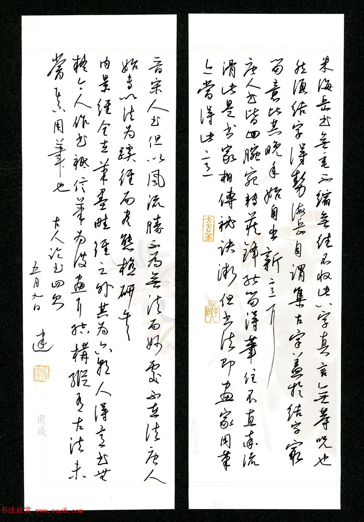 2019全国硬笔书法大赛特等奖作品欣赏