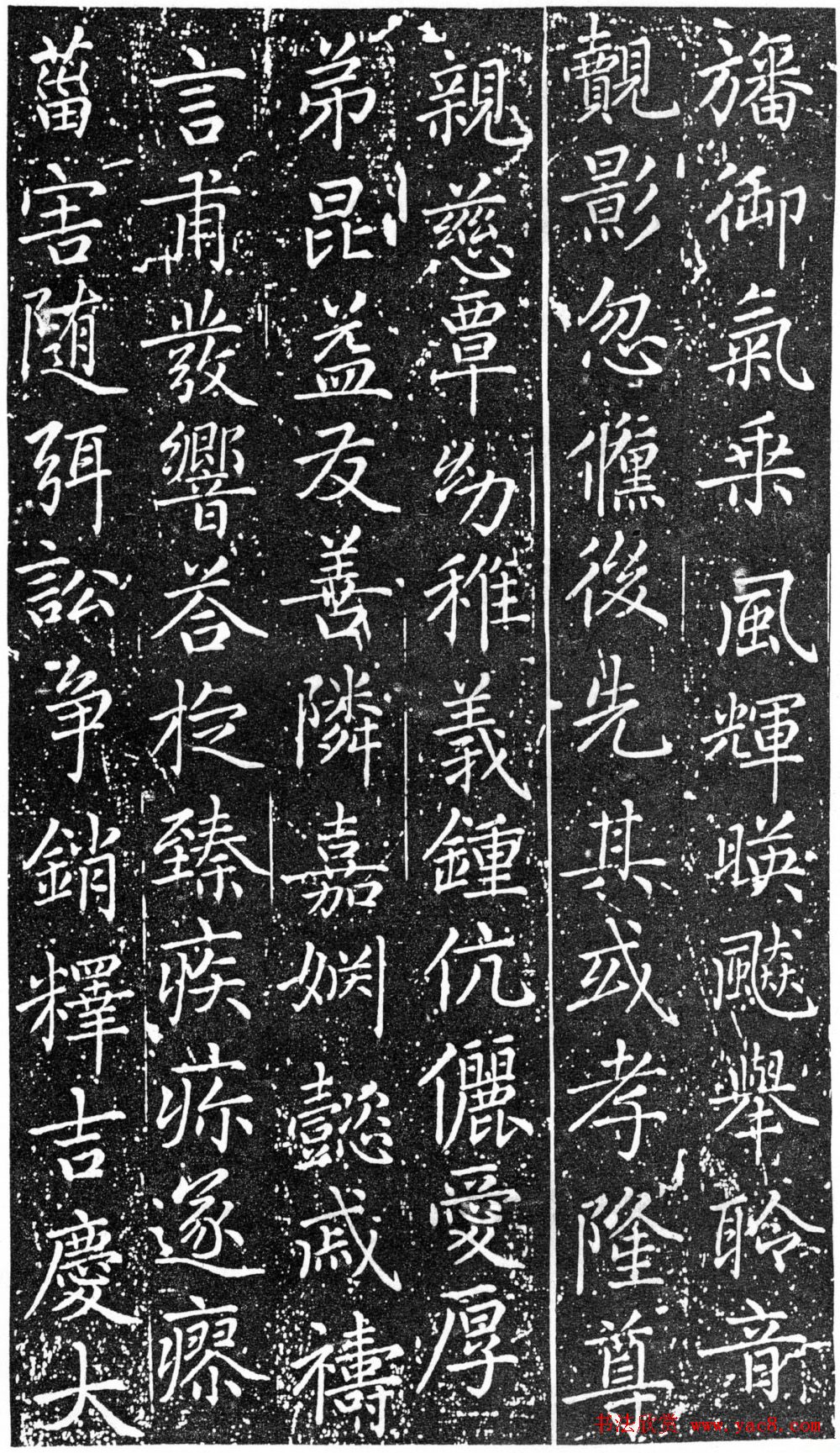 赵孟頫64岁楷书《佑圣观捐施提名记》