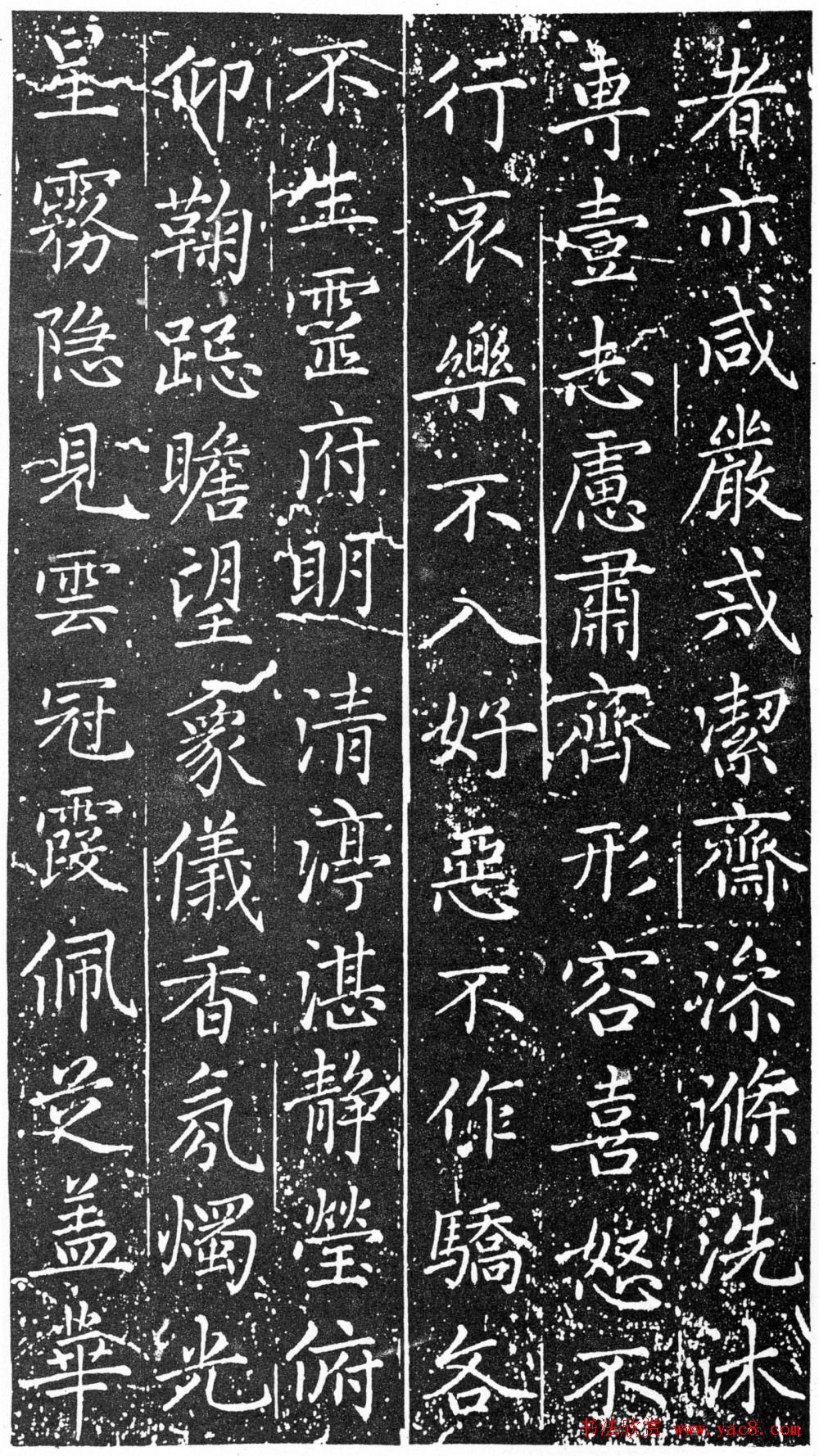 赵孟頫64岁楷书《佑圣观捐施提名记》