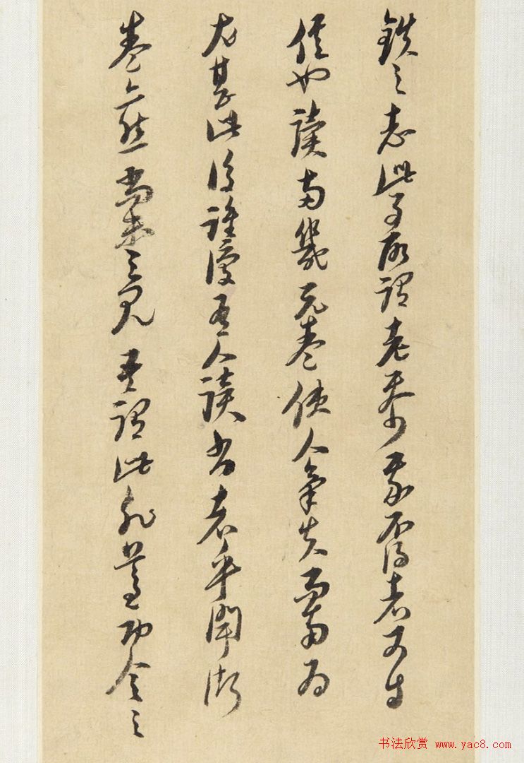 倪元璐书法手迹《倪黄合璧册》（美国藏）