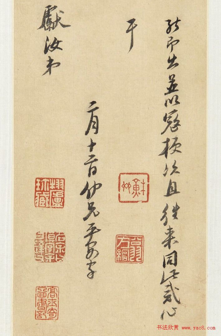 倪元璐书法手迹《倪黄合璧册》（美国藏）