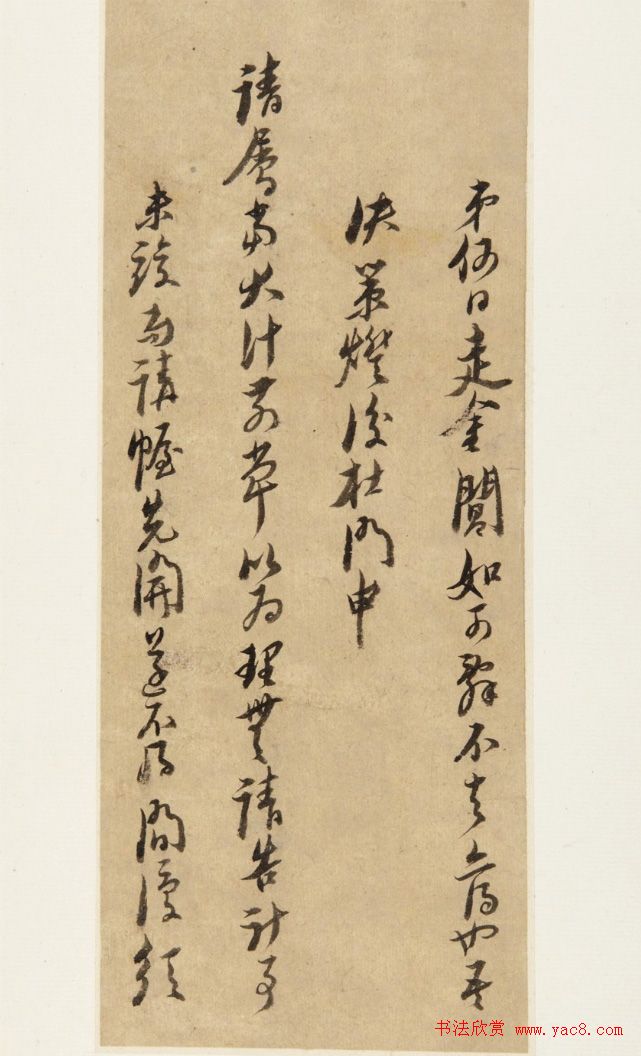 倪元璐书法手迹《倪黄合璧册》（美国藏）