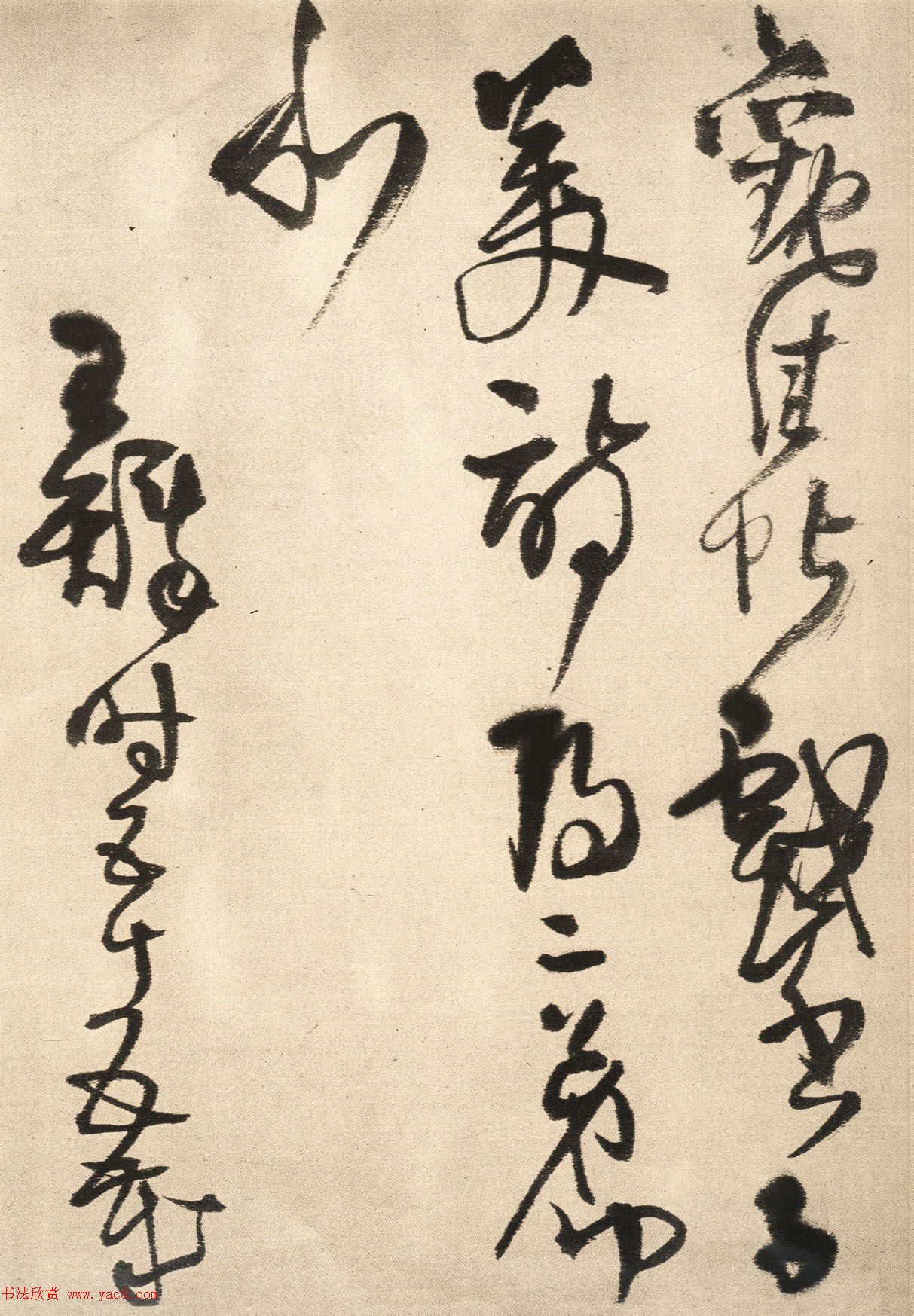 王铎55岁草书手卷《杜甫五言律诗四首》