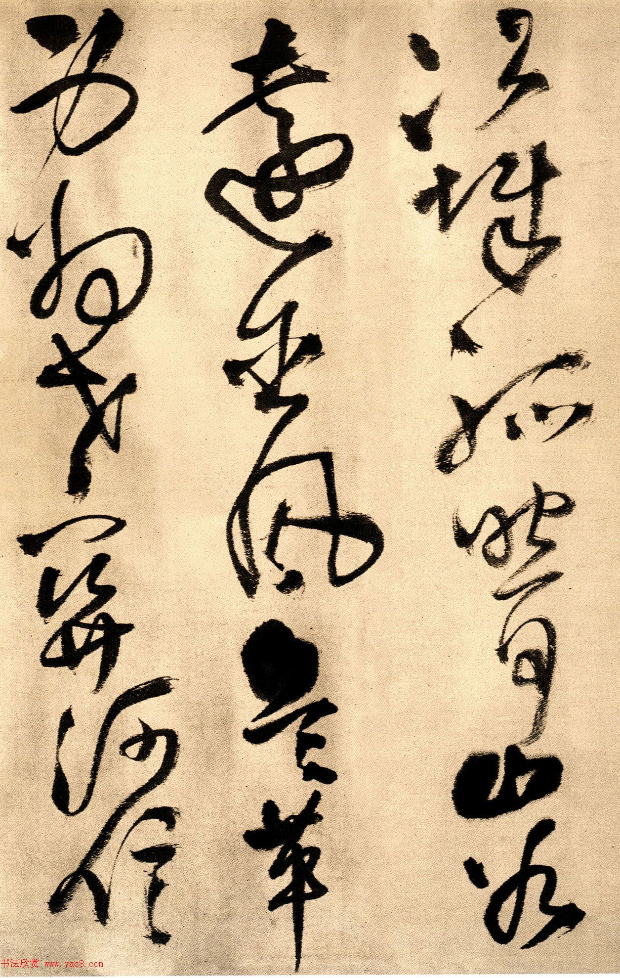 王铎55岁草书手卷《杜甫五言律诗四首》