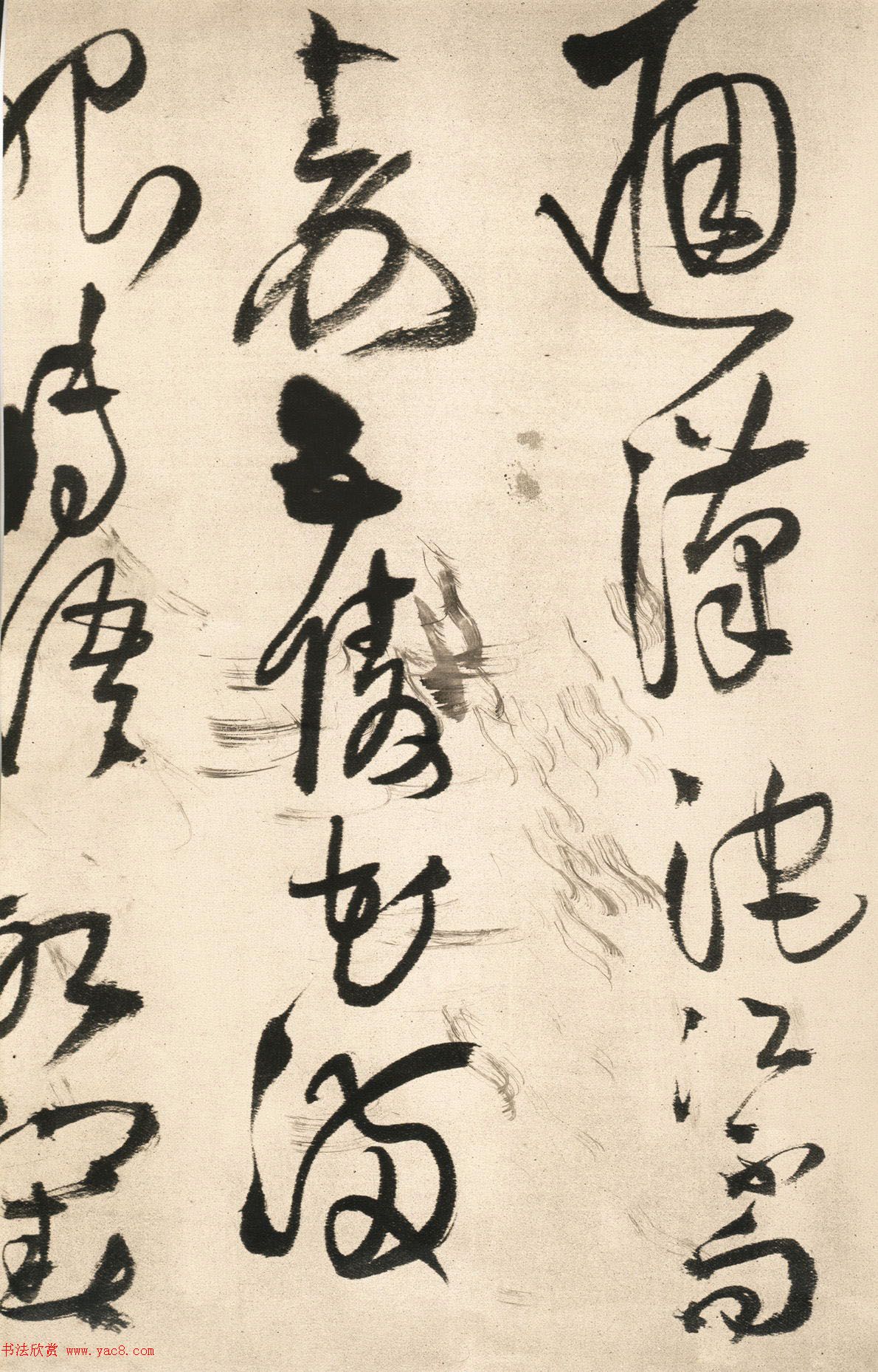 王铎55岁草书手卷《杜甫五言律诗四首》