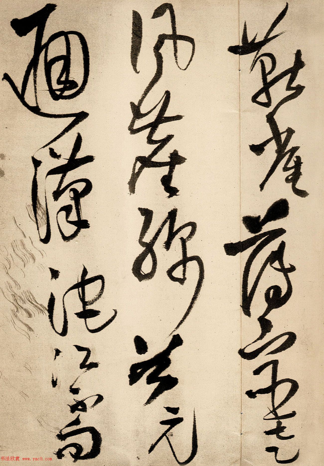 王铎55岁草书手卷《杜甫五言律诗四首》