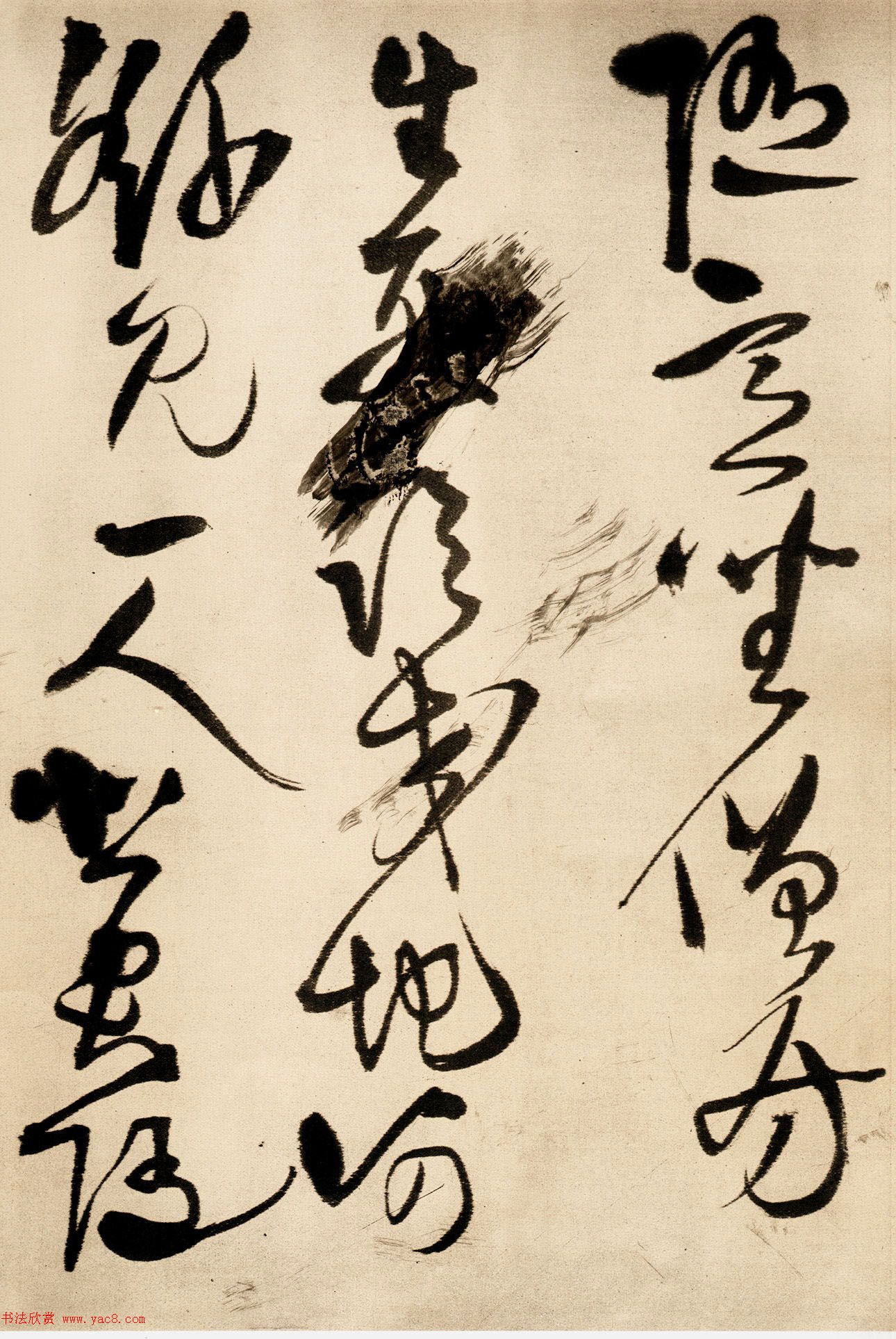 王铎55岁草书手卷《杜甫五言律诗四首》