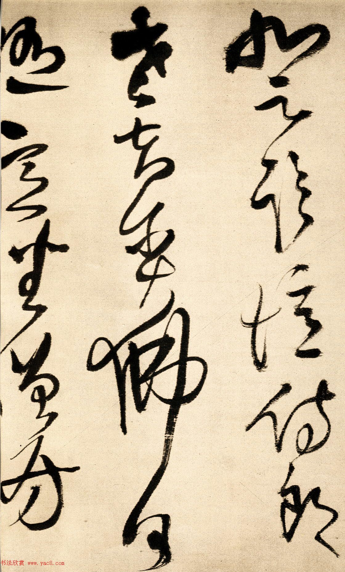 王铎55岁草书手卷《杜甫五言律诗四首》