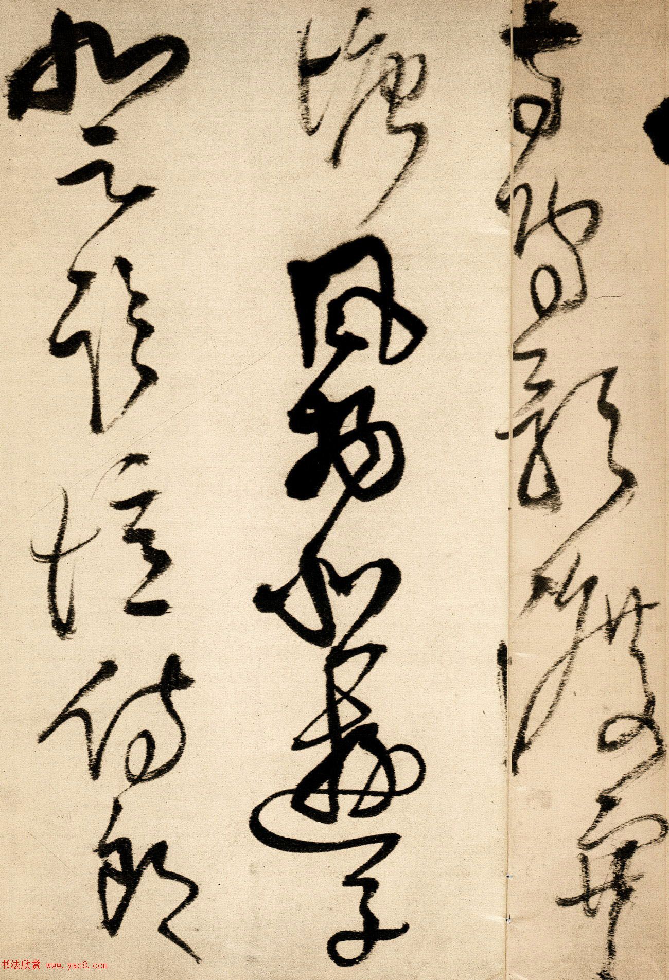 王铎55岁草书手卷《杜甫五言律诗四首》