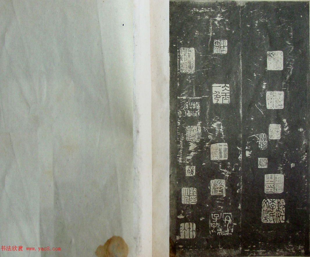 东汉隶书《玄儒先生娄寿碑》