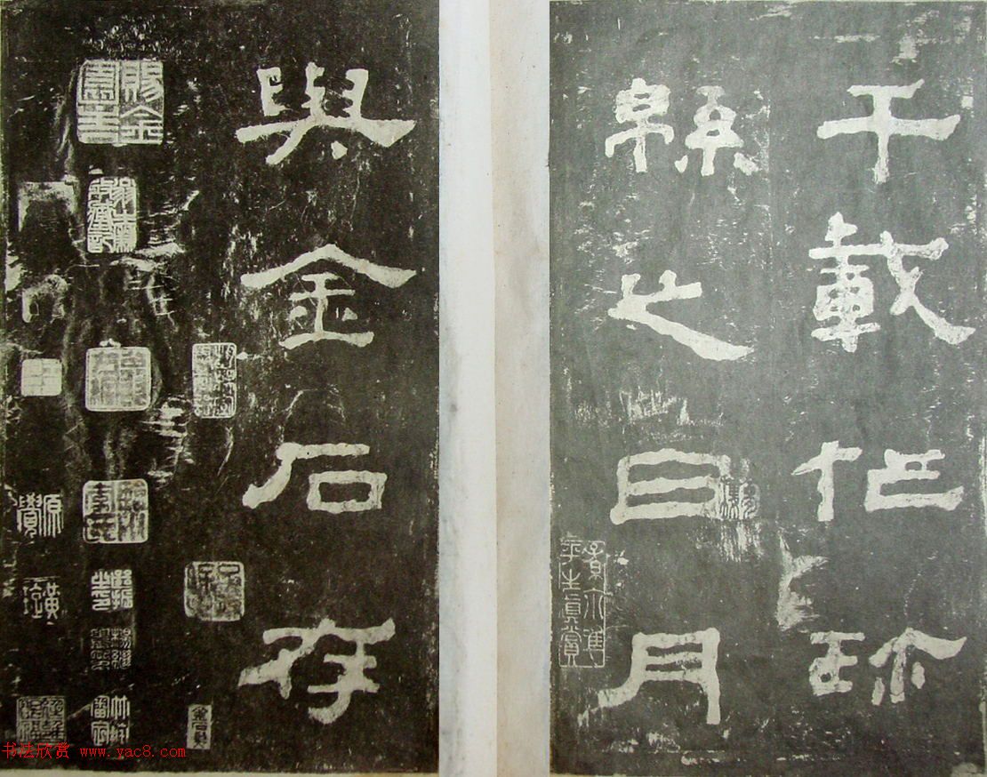 东汉隶书《玄儒先生娄寿碑》