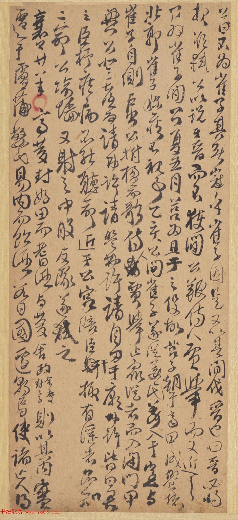 清代傅山行草书法册页《左传》