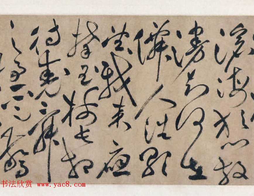 祝允明书法手卷《明祝枝山草书真迹》