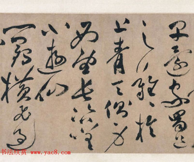 祝允明书法手卷《明祝枝山草书真迹》