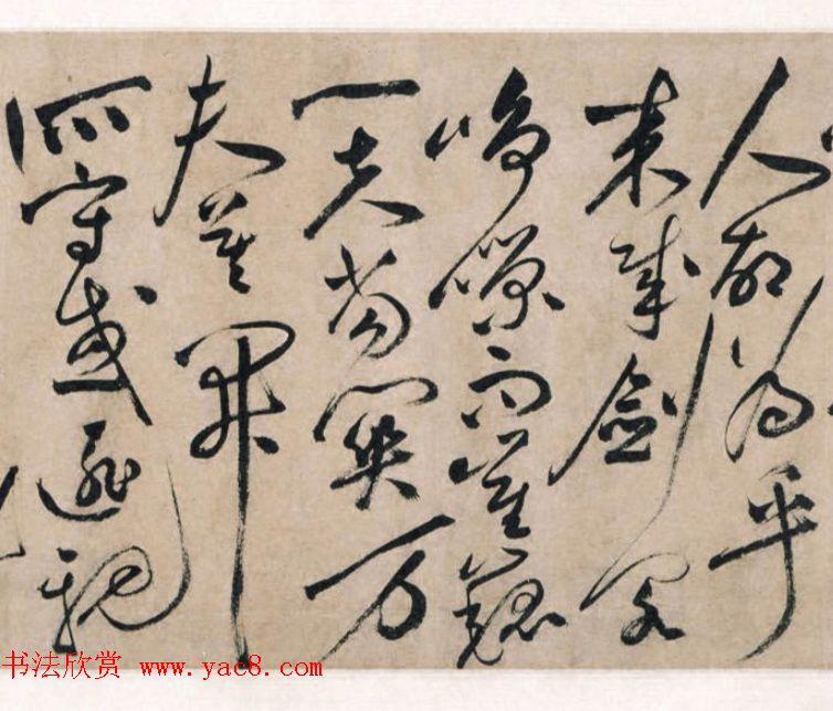 祝允明书法手卷《明祝枝山草书真迹》