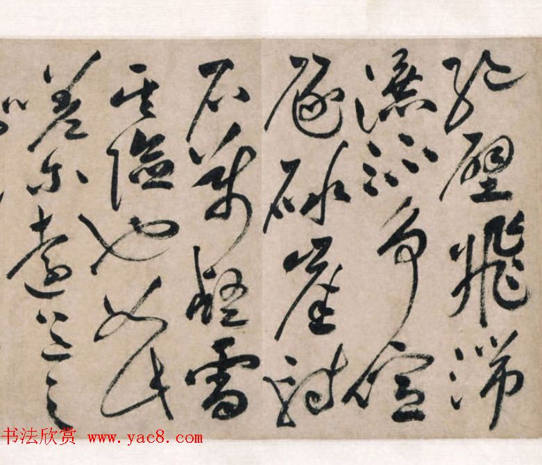 祝允明书法手卷《明祝枝山草书真迹》