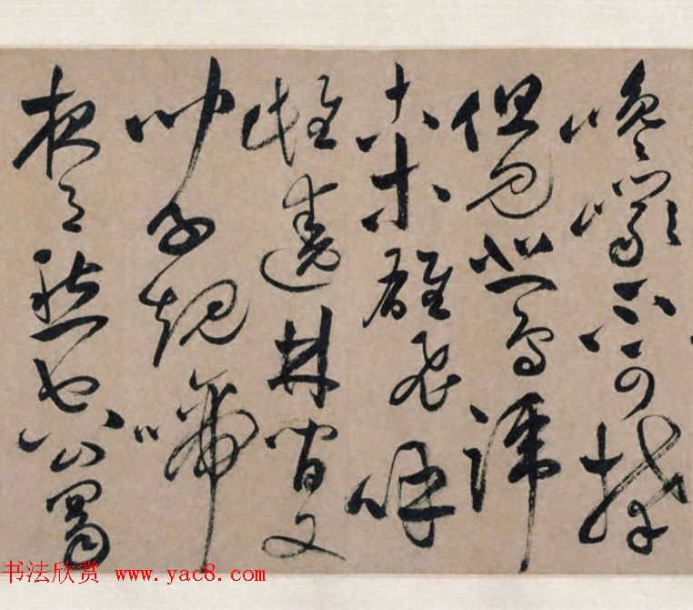 祝允明书法手卷《明祝枝山草书真迹》