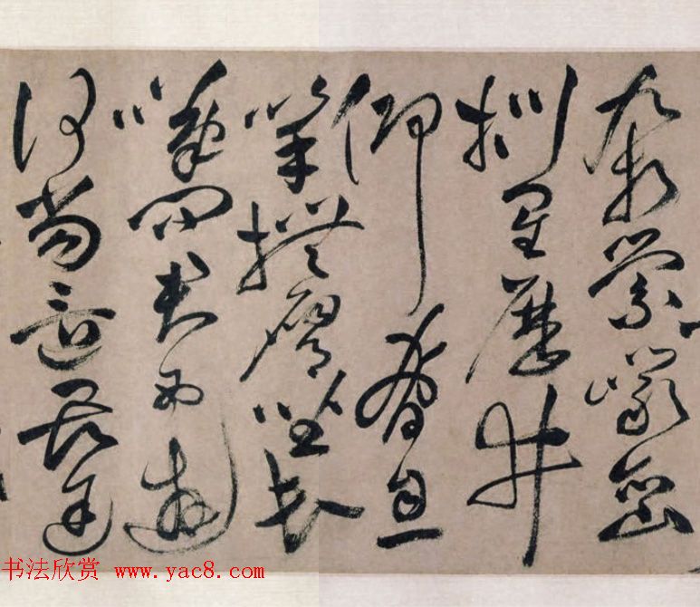 祝允明书法手卷《明祝枝山草书真迹》