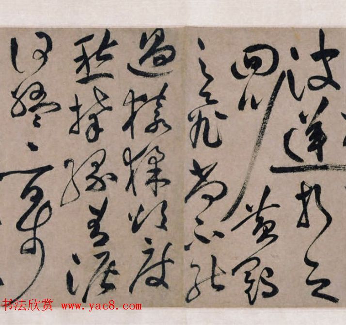 祝允明书法手卷《明祝枝山草书真迹》